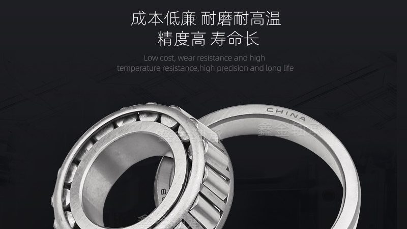 进口轴承替换国产，工程师需注意的四大要点